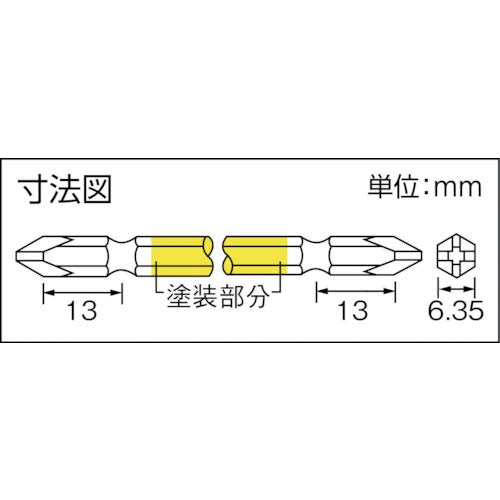 Amazon.co.jp: アネックス(ANEX) カラービット 両頭 +2x110 10本袋 AC