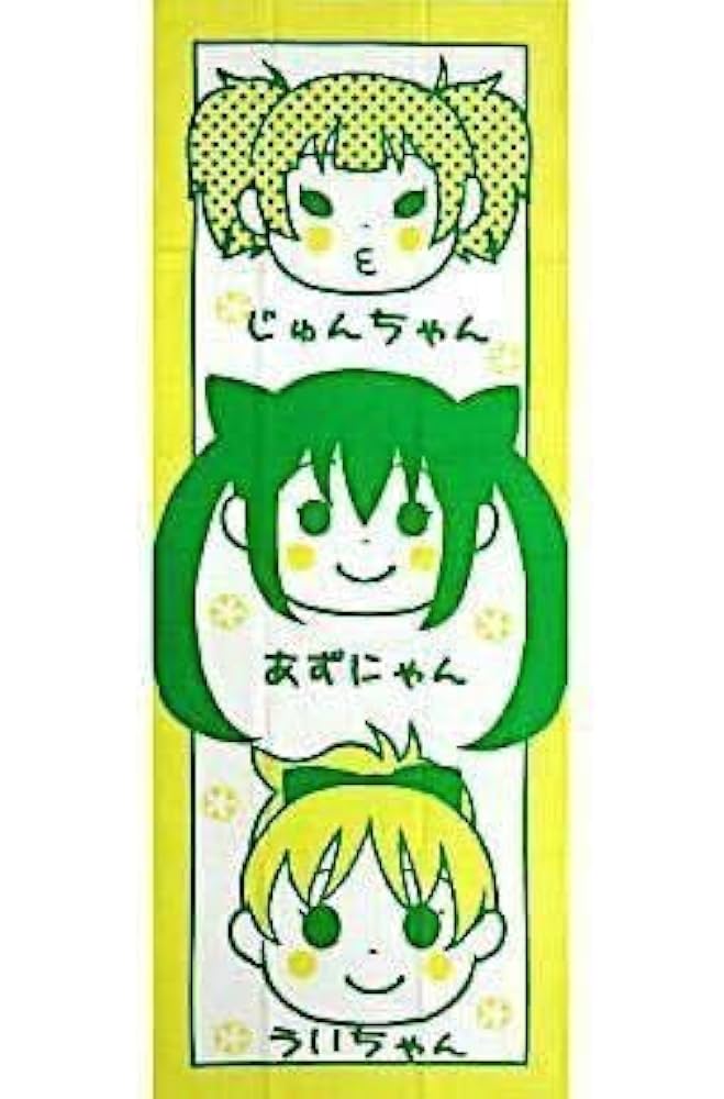 カードスリーブ　けいおん！　平沢　憂 きゃらスリーブコレクション けいおん! 平沢憂( No.014