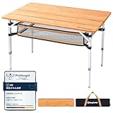 KingCamp キャンプテーブル 折り畳み メッシュ アウトドアテーブル バンブー 高さ調整 天然孟宗竹 ローテーブル コンパクト 4折 組立不要 耐荷重80kg 収納付き ピクニック レジャー 100 x 65 x 45/52/65 cm