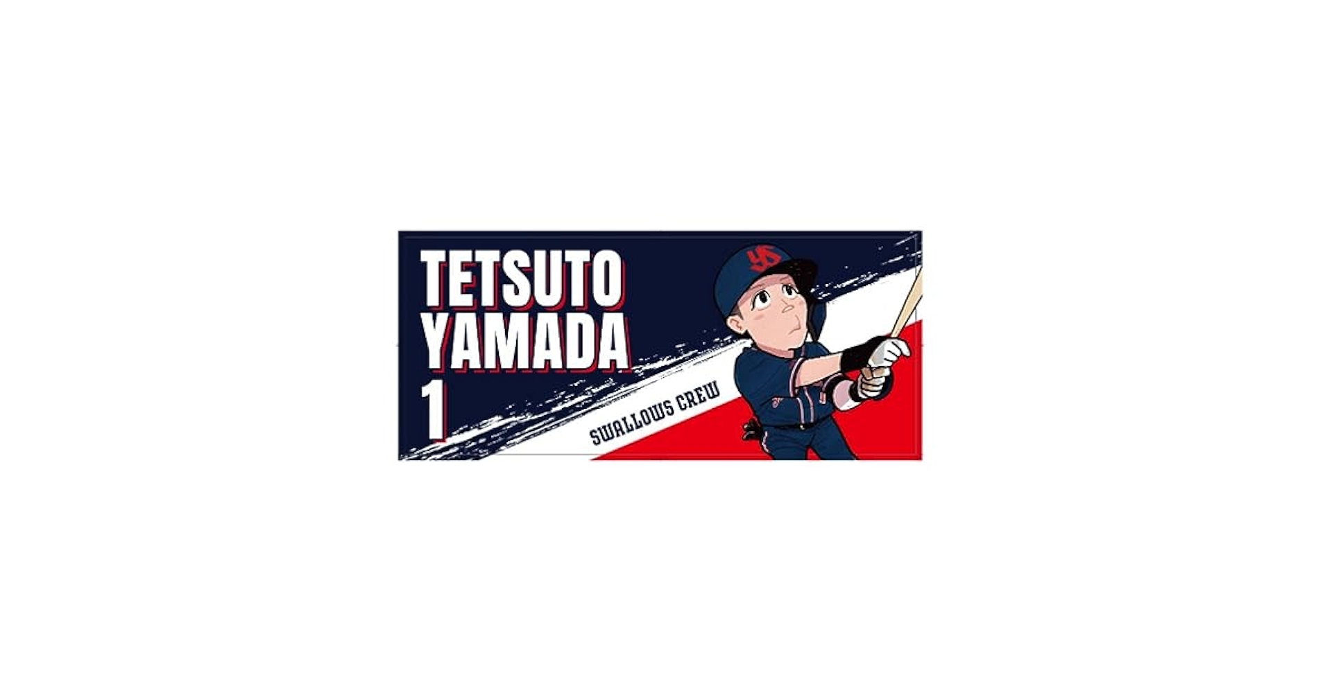 Amazon.co.jp: 東京ヤクルトスワローズ 山田哲人 CREW