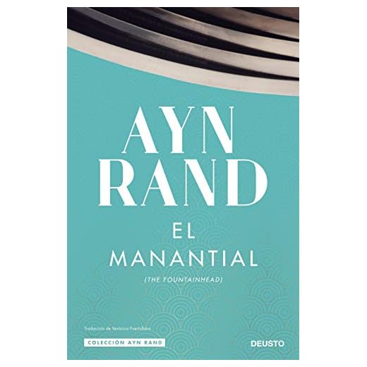 El manantial (Colección Ayn Rand)