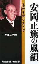 Amazon.co.jp: 神渡良平: 本