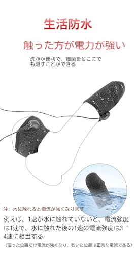 ペニスリング 男性用 コックリング 電動バイブ ローター 電撃ショック 電動 亀頭バイブ ペニスサック アダルトグッズ 大人のおもちゃ (組み合わせセット C) - 画像5