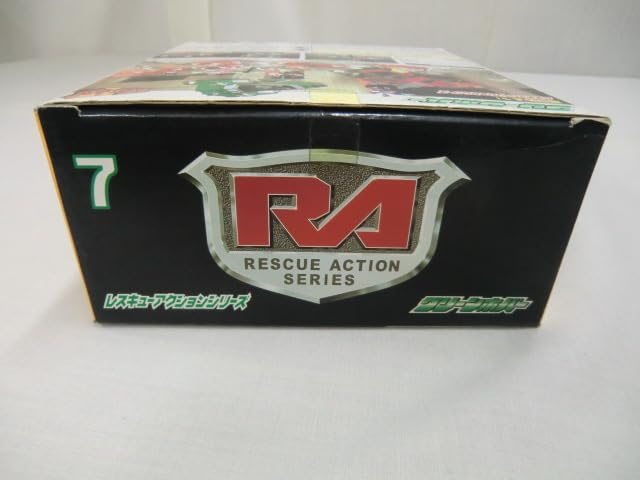 Amazon.co.jp: 救急戦隊ゴーゴーファイブ 7．グリーンホバー