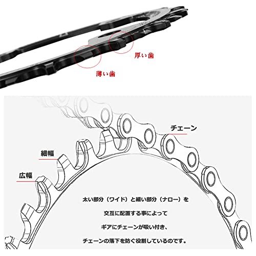 自転車チェーンリング 40T 42T ナローワイドチェーンリング