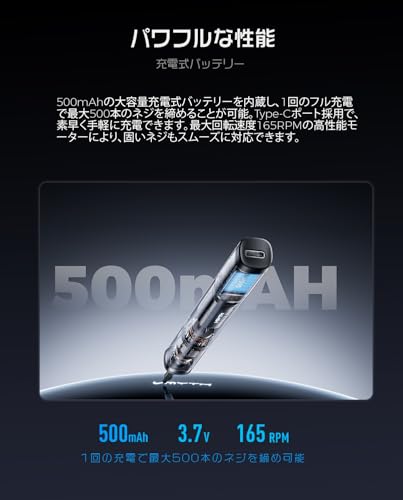 VMYTH iDriver ES1 電動精密ドライバー 66 in 1 の商品画像 4