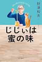 (653)限定CD 財津和夫 人生はひとつ でも一度じゃない 財津和夫 人生はひとつ でも一度じゃない』｜合同会社ノマド