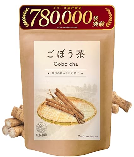 色彩農園 国産ごぼう茶 2g×40包