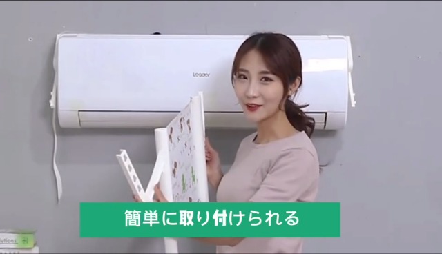Amazon.co.jp: Mr.You 改良版 エアコン風よけカバー エアコン用
