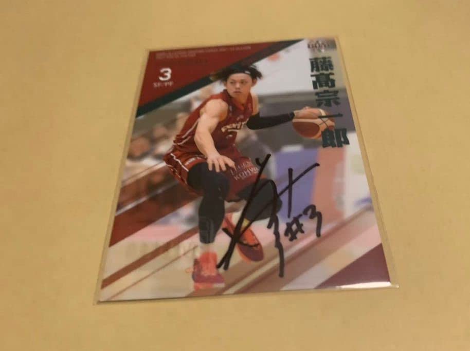 Bリーグ バンビシャス奈良 藤高宗一郎 直筆サイン オーセンティックユニフォーム Amazon.co.jp: 藤髙宗一郎 バンビシャス奈良 BBM 2022 B.LEAGUE2021-22
