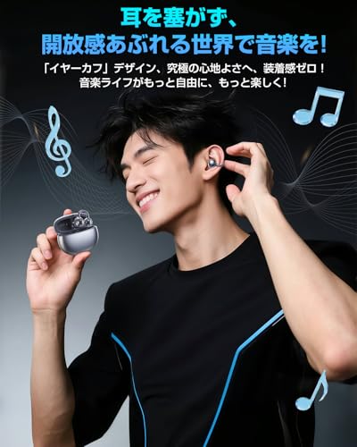 Keypal イヤーカフイヤホン i100サムネイル2