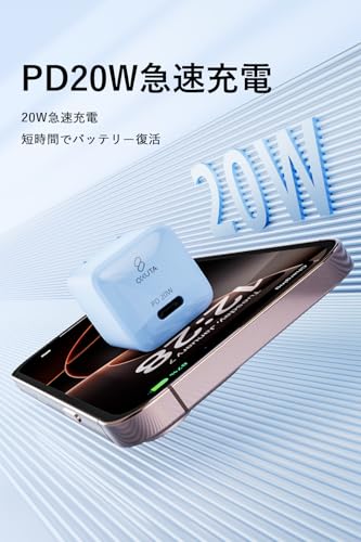 iphone 充電器 PSE 認証 ACアダプター 20W usb-c電源アダプタ usb コンセント 急速充電 PD QC USB PD 対応 アイホン 充電 USB-A TYPE-C 充電 コード スマホ 折畳式 電源 iPad iPhone14 Pro 13 12 11 x 8 7 max mini Plus USB TYPEC (ホワイト)
