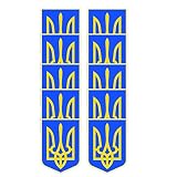 CHAOMINGEU 10 Pièces Autocollants Ukraine, Drapeau Ukraine et Autocollants de Voiture Emblème, Jaune et Bleu Classique, Imperméable et Pas Facile à Estomper, pour Ordinateur, Voiture, Bagages, Visage