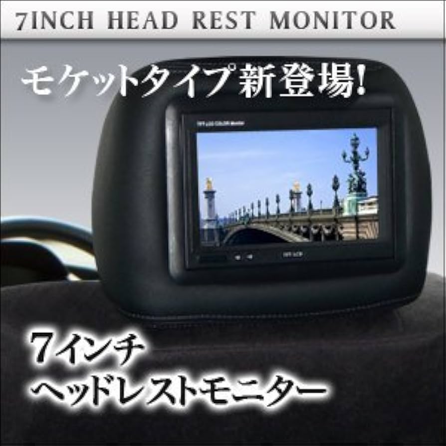 ヘッドレストモニター、HDMIケーブル、分配器セット 楽天市場】分配機 分配器 ビデオブースター 4ポート