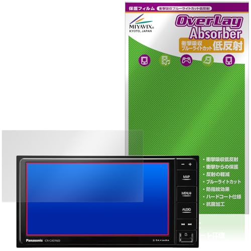 カー CN-CE01WD」の人気商品一覧 | 安い商品を通販サイトから