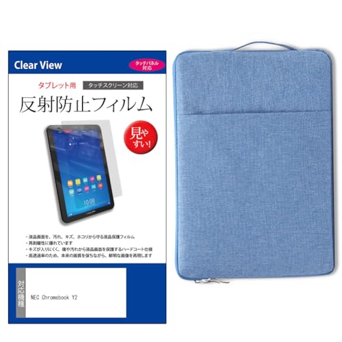 Amazon.co.jp: メディアカバーマーケット NEC Chromebook Y2 11.6