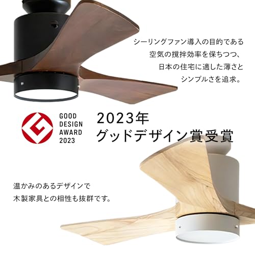 FAZOO FAN シーリングファンライト IF0160L LED の商品画像 3