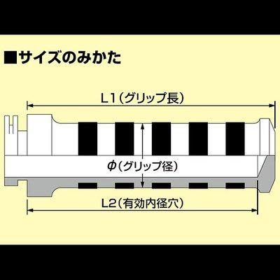 Amazon | ハリケーン(HURRICANE) アルミグリップ たる型 P7/8 HA7438A 