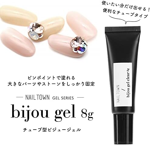 Amazon ジェルネイル Nailtown Gel チューブ型 ビジュージェル 約8g入 ネイルアート ネイルジェル カラージェル Iro Gel ジェルネイル 通販