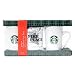 Starbucks Coffee for Two Gift Set | Two Ceramic Mugs and Starbucks Pike Place Coffee