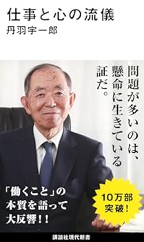 Paperback Shinsho ??????? (???????) Book