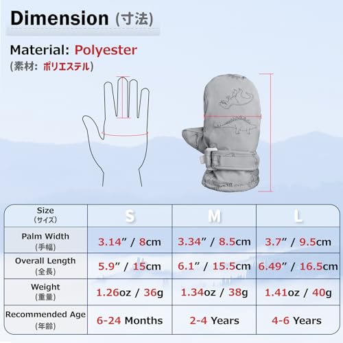 Azarxis Baby Winter Mittens Kid Toddler Warm Gloves Fleece Lined Thermal Windproof for Infant Boys Girls Children Snow Skiing2