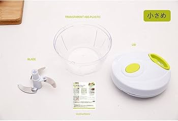 Amazon | みじん切り器 ビュンビュンチョッパー (小型