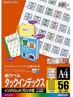 コクヨ インクジェットプリンタ用タックインデックス A4 56面(中)29×23.5mm 青枠 KJ-T692NB 1セット(50シート:10シート×5冊)