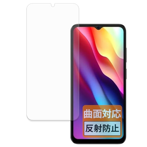 FILMEXT フィルム DOOGEE NOTE56 用 保護フィルム 曲面対応 反射低減 指紋低減 日本製