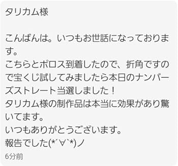 欲望のアルファベット×ボイス・イフ』の魔術ピラミッド