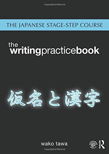 Japanese Stage-Step Course: Writing Practice Book: Volume 2
