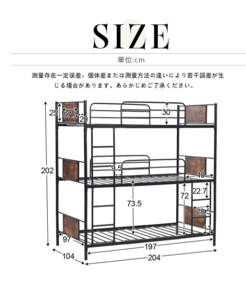Amazon｜三段ベッド パイプベッド 分離可能 スチールベッド 子供部屋 3