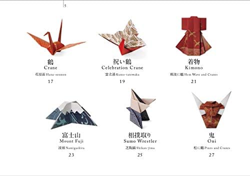 英訳付き 日本折り紙帖 Origami Booklet Japan S Traditional Culture Amazon Com Books