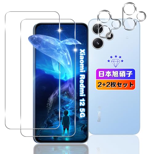 新品未開封★外装フィルム付★Xiaomi Redmi 12 5G 青 携帯本体 楽天市場】【あす楽】【新品未開封】Redmi 12 5G 4G+128G Sky