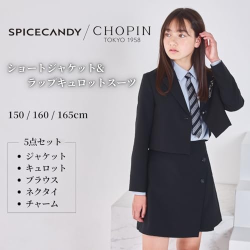 ショパン CHOPIN 卒業式　160 Amazon.co.jp: CHOPIN(ショパン): 卒業式
