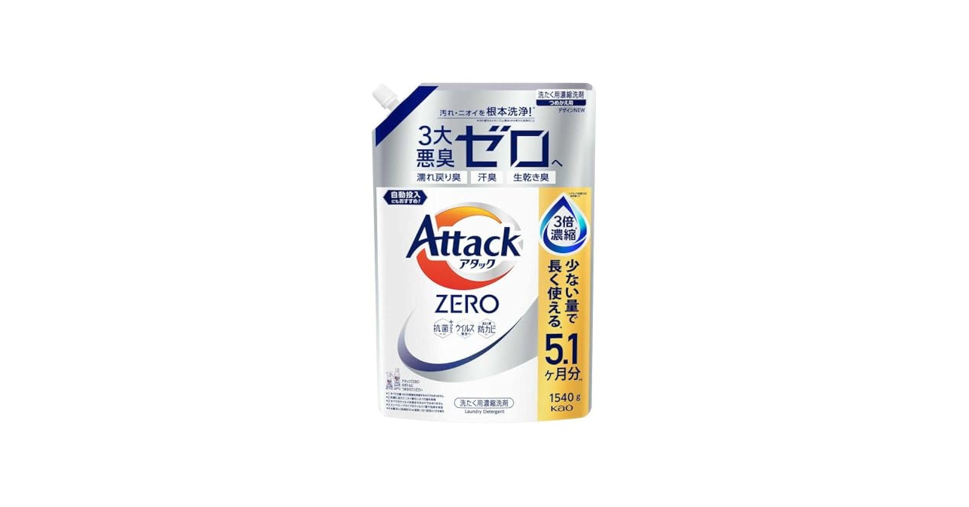 Amazon.co.jp: 花王 アタックZERO 詰替 超特大 1540g : ドラッグ