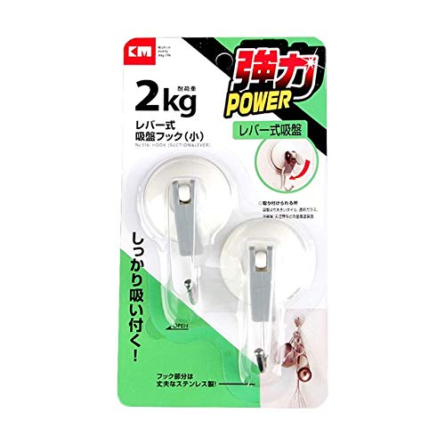 Strong Kitchen Household Powerful Vacuum Suction Cup Hooks Bathroom Towel Heavy Duty 2/3/5KG Max Payload Adhesive Wall Hooks