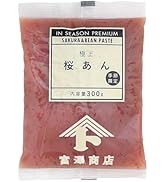 極上 桜あん / 300g 富澤商店 春
