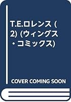 T.E.ロレンス (2) 4403610919 Book Cover