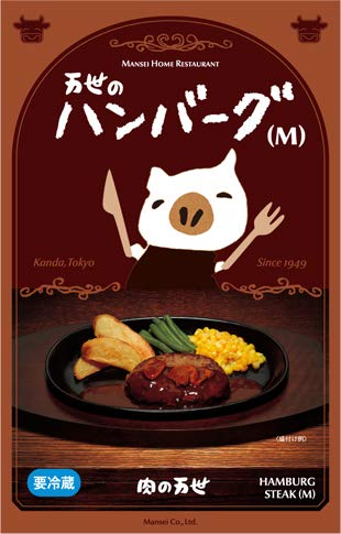 希少！ 肉の万世 トランプ Amazon.co.jp: 肉の万世 ハンバーグ（M） : 食品・飲料・お酒