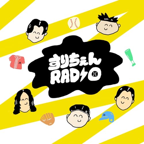 vol.89 〜 年収2000万選手権!!マウンティングせずに言える？ 〜
