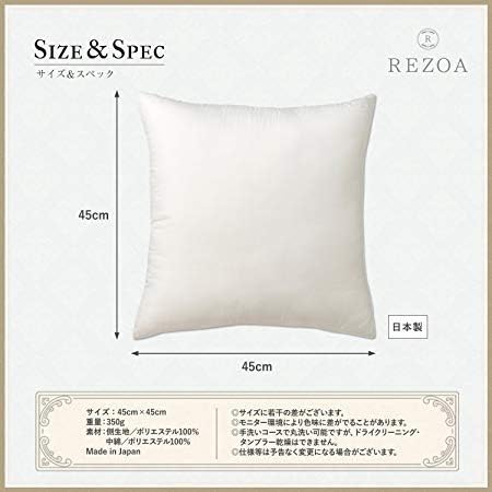 Содержимое подушки REZOA (РЕЗОА) Сделано в Японии, подушка телесного цвета, 45 × 45 см, комплект из 2 предметов [я могу стирать ее в машинке, которая не осыпается при умеренной эластичности], фото 7