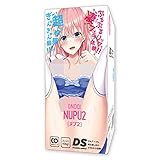 ONDO！NUPU２(ヌプ2)