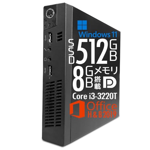 【整備済み品】小型 省スペース デスクトップPC ThinkCentre M92/Win11 Pro/第3世代 Core i3-3220T/SSD512GB/メモリ8GB/MS Office H&B 2019/DP/VGA/光学ドライブ非搭載