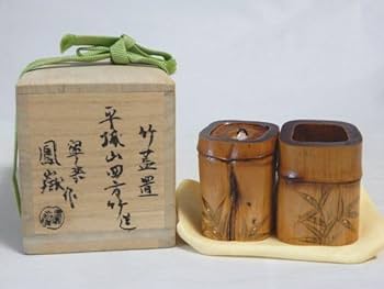 Amazon.co.jp: 寧楽 川崎鳳嶽 竹蓋置 平城山四方竹 造 共布 共箱