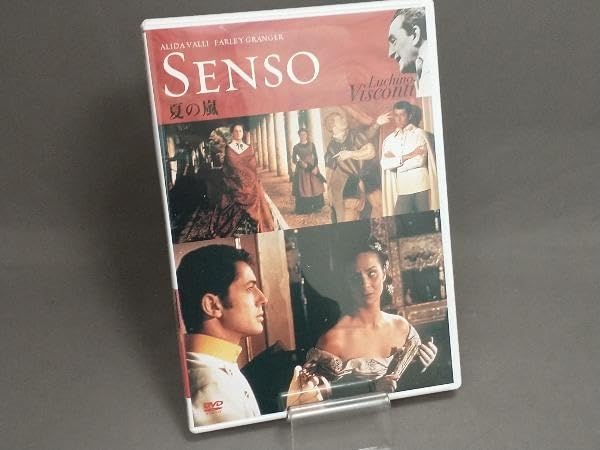 Amazon.co.jp: DVD 夏の嵐 : パソコン・周辺機器