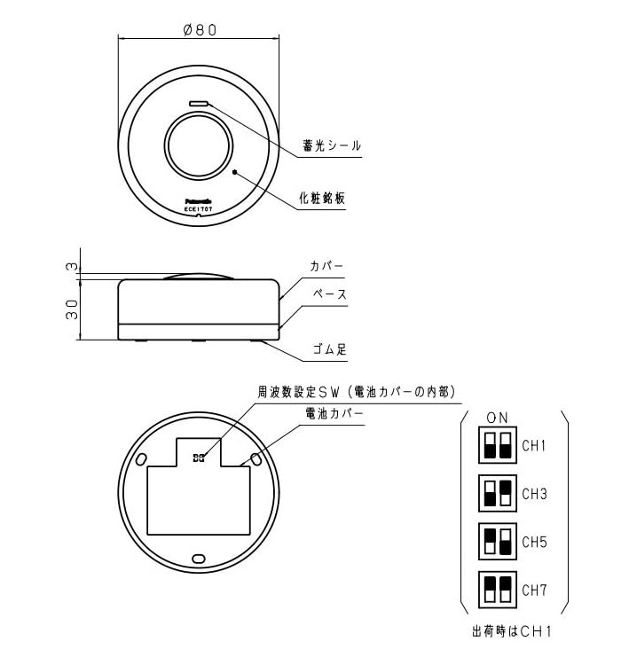 Amazon.co.jp: ワイヤレスコール 卓上発信器 ワイヤレス卓上コール