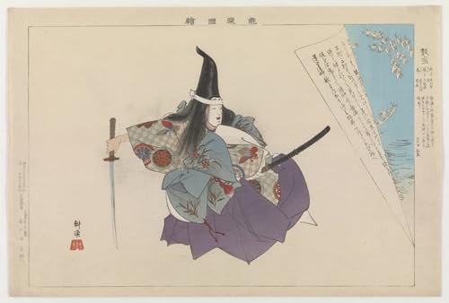 Art Mural Atsumori Tsukioka Kogyo pour salon moderne et branché