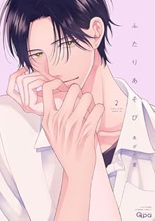 ［特典付き］僕らに名前をつけるなら／あがた愛 Amazon.co.jp: あがた愛: 本、バイオグラフィー、最新アップデート