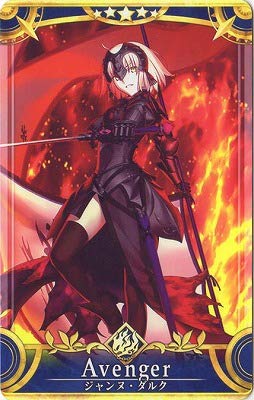 Amazon.co.jp | Fate/Grand Order Arcade (FGOアーケード